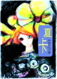 ӽ̾��[�Ŀ�]TXTȫ������