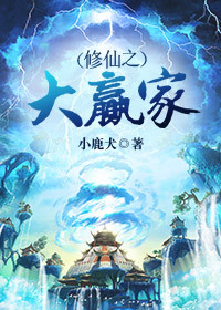����֮��Ӯ��