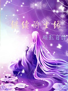 ����ǰ��ԵTXTȫ������