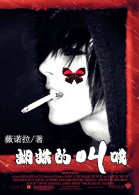 �����Ľк�TXTȫ������