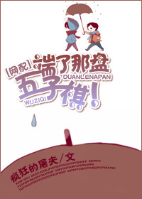 [����]�������������壡TXTȫ������