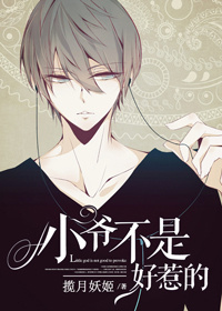 Сү���Ǻ��ǵ�TXTȫ������