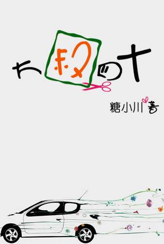 ������ʮ