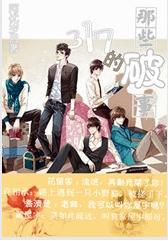 317����Щ����