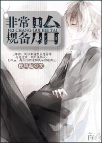 �ǳ��汸̥TXTȫ������