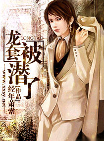 ���ױ�Ǳ�ˣ�