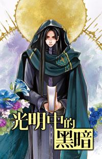 �����еĺڰ�TXTȫ������