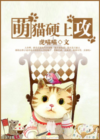 ��èӲ�Ϲ�TXTȫ������