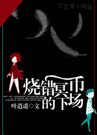 �մ�ڤ�ҵ��³�TXTȫ������