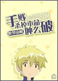 �ּ�ɱ��������ô��TXTȫ������