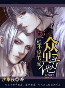 �Ӳ����İ�--����Ѱ��TXTȫ������