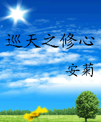 Ѳ��֮����