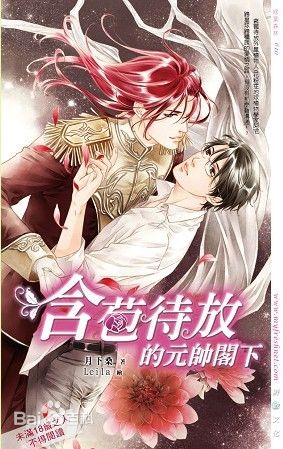 �������ŵ�Ԫ˧����TXTȫ������