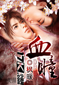 ѪͫTXTȫ������