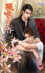 ��ɫ����TXTȫ������