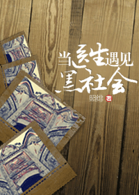 ��ҽ�����������