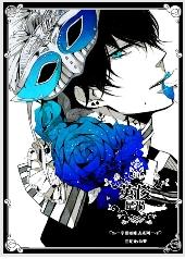 �Ҹ����ȵ�֮Ӣ���ǻ�TXTȫ������