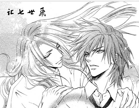 让七世飞TXT全集封面