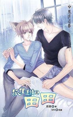 ���껹ծ֮����TXTȫ������