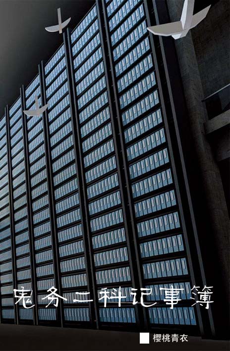 ������Ƽ��²�