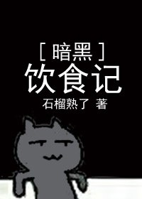 ������ʳ��