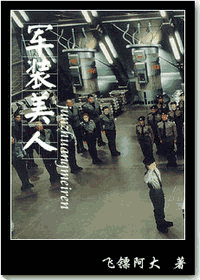 ��װ����TXTȫ������