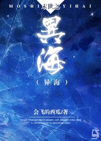 ĩ��֮�캣TXTȫ������