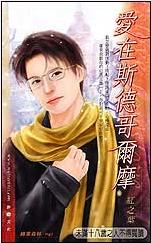 ����˹�¸��Ħ+����TXTȫ������