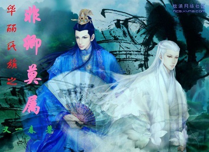 ��������֮����Ī��TXTȫ������