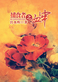 ��ʳ��֮Ѫ��TXTȫ������