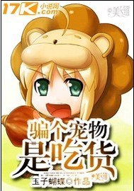 ƭ�������ǳԻ�TXTȫ������