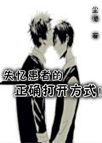 ʧ�仼�ߵ���ȷ�򿪷�ʽ��TXTȫ������