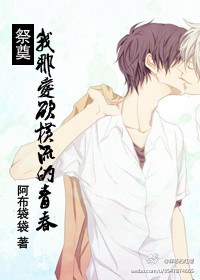 �������ǰ����������ഺTXTȫ������