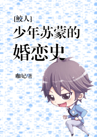 [����]�������ɵĻ���ʷTXTȫ������