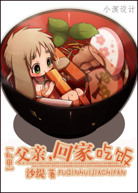 [����]����,�ؼҳԷ�TXTȫ������