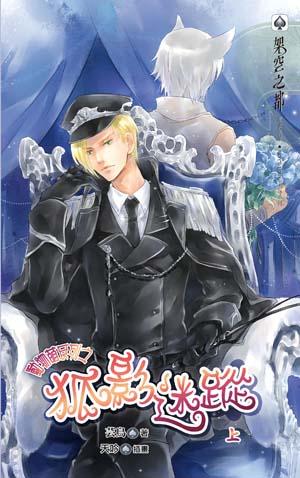 ������֮��Ӱ����TXTȫ������