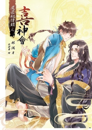 ʬ������¼֮ϲ���TXTȫ������