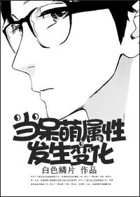 ���������Է����仯TXTȫ������