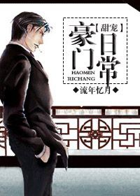 ��������ճ�TXTȫ������