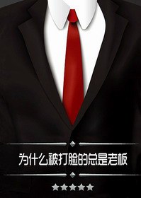 Ϊʲô�������������ϰ�