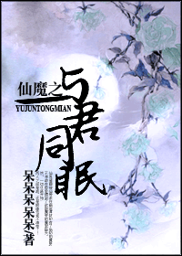 ��ħ֮���ͬ��