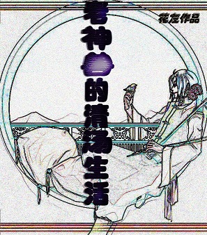 �����޵���������TXTȫ������