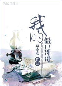 �ҵĽ�ʬ���TXTȫ������