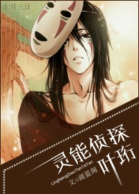 [����]������̽Ҷ��TXTȫ������