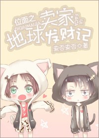 λ��֮�������ҷ��Ƽ�TXTȫ������