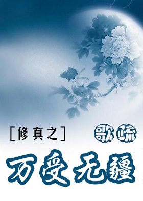 ����֮�����޽�TXTȫ������