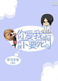 ����,�㰮����Ҫ����