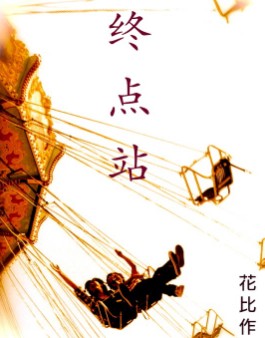 �յ�վTXTȫ������