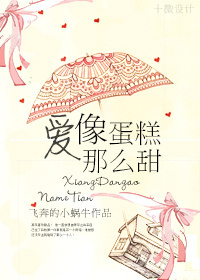 ���񵰸���ô��TXTȫ������