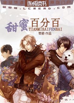 ���۰ٷְ�TXTȫ������